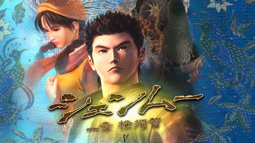 Sega registra il dominio Shenmue HD, possibile remaster in arrivo.jpg